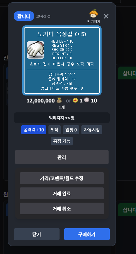 관리 패널